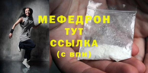 MDMA Premium VHQ Богородицк