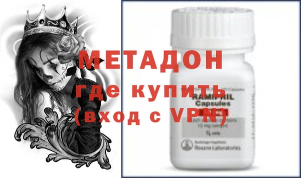 MDMA Premium VHQ Богородицк