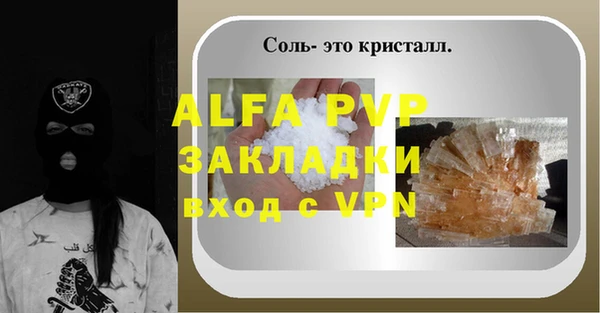 MDMA Premium VHQ Богородицк