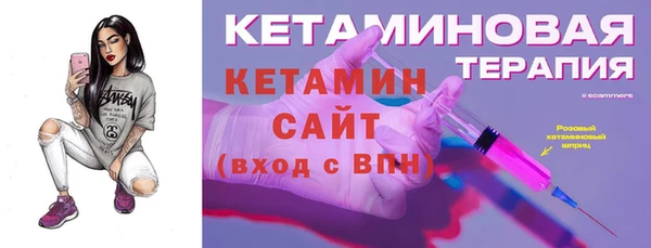 MDMA Premium VHQ Богородицк