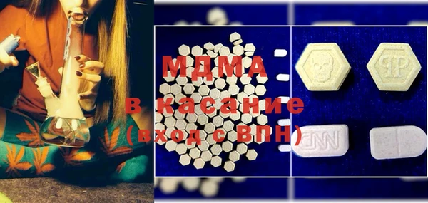 MDMA Premium VHQ Богородицк