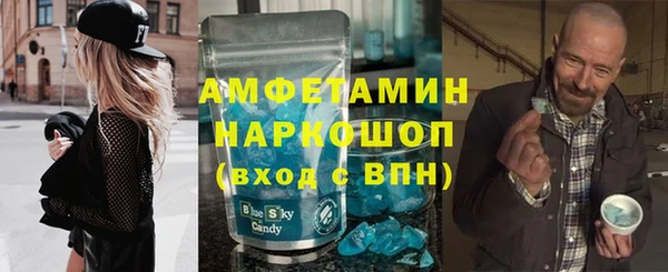 MDMA Premium VHQ Богородицк